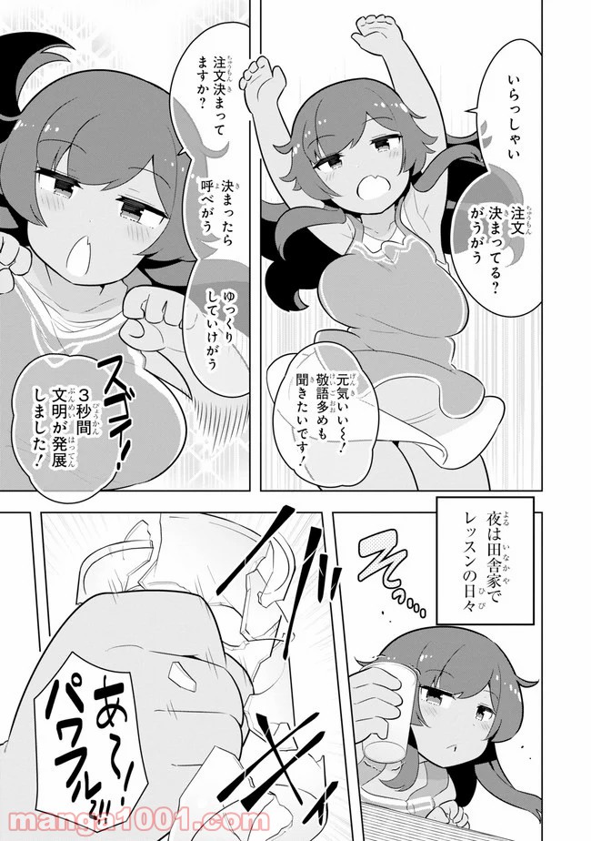 P25