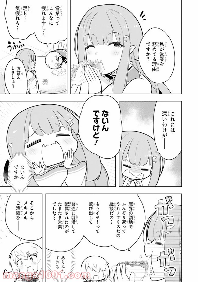 P27