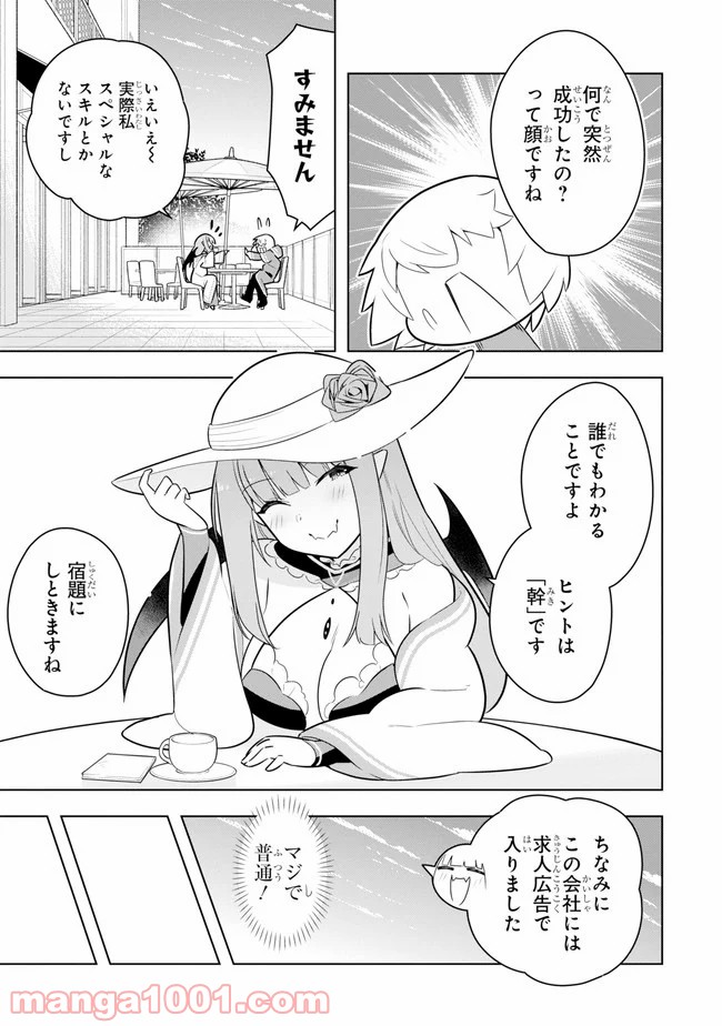 P29