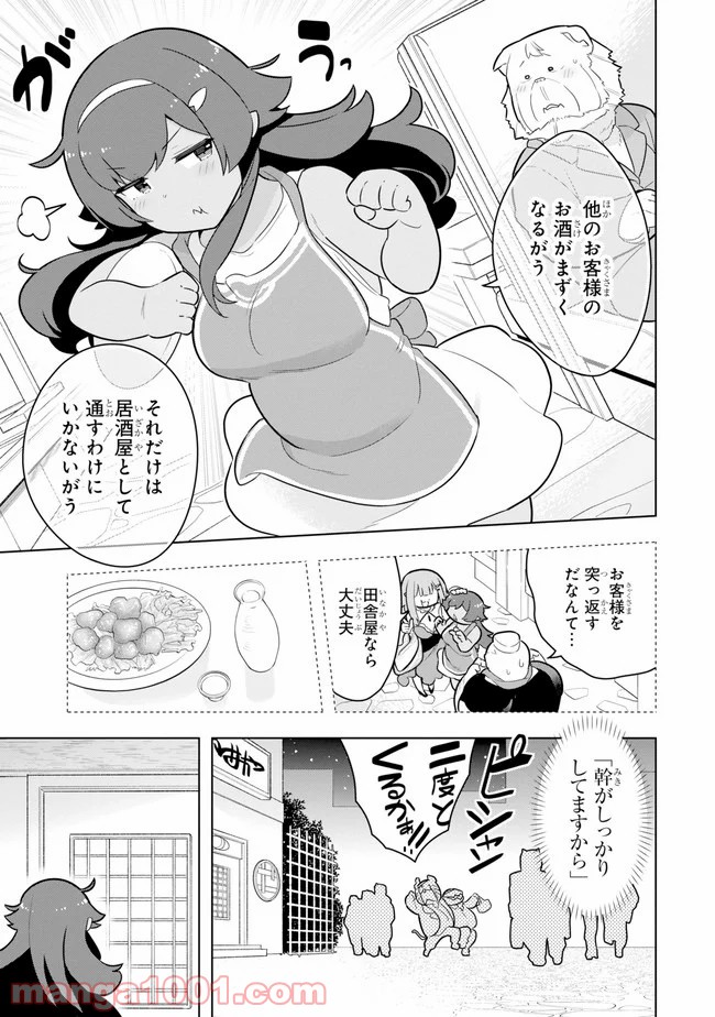 P33