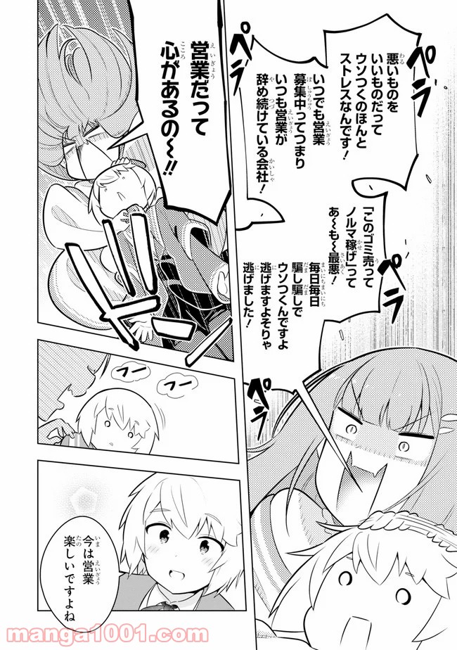 P38