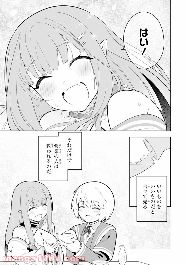 P39