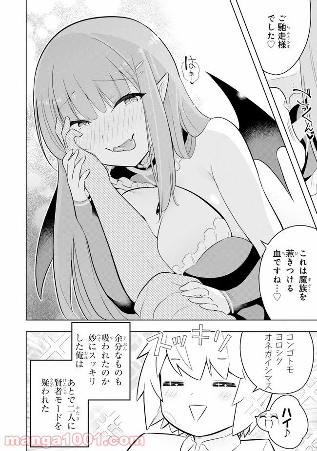 P44
