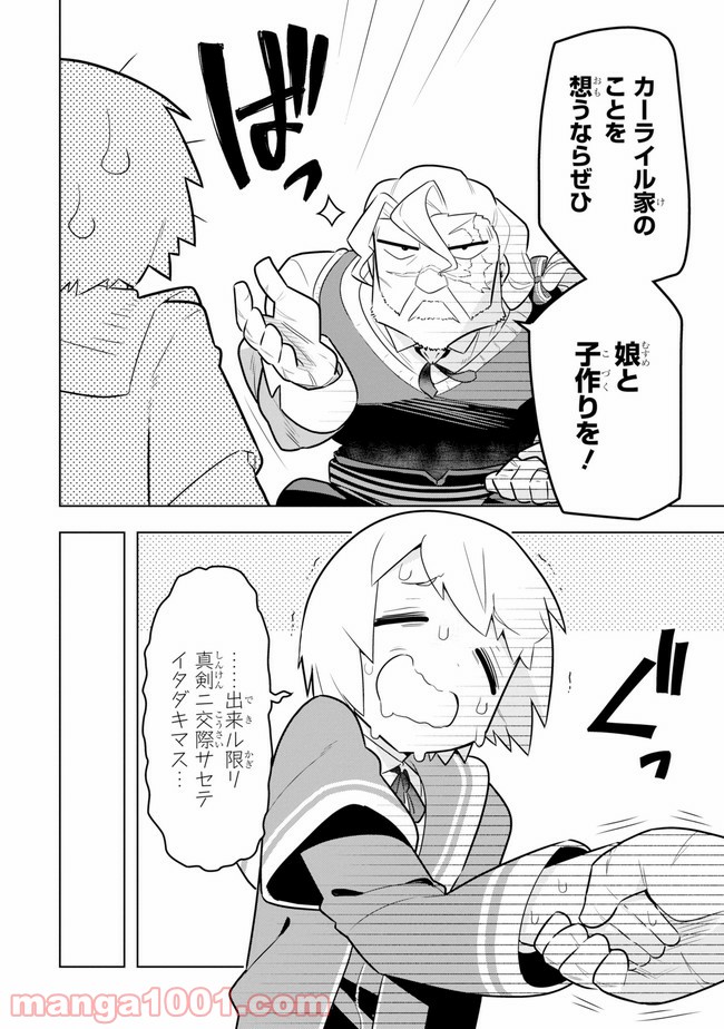P30
