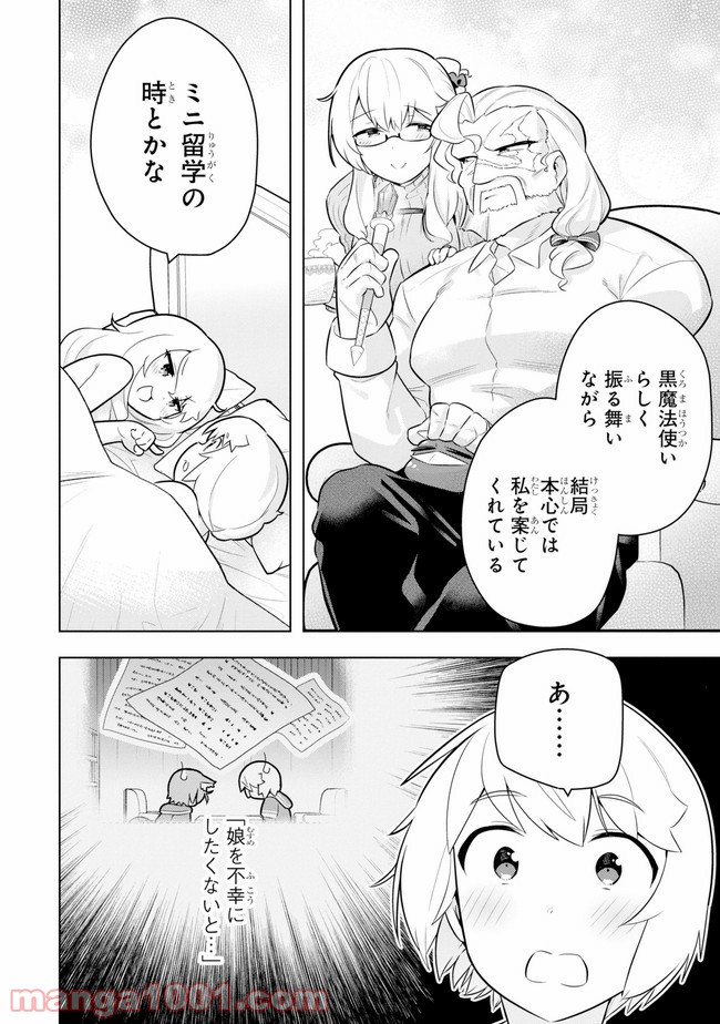 P38