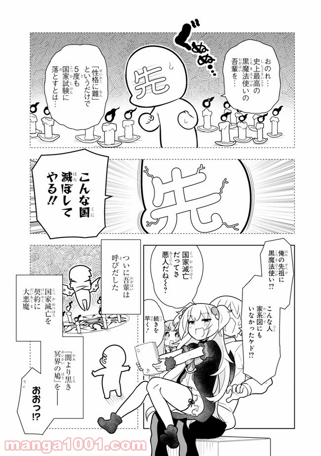 P19