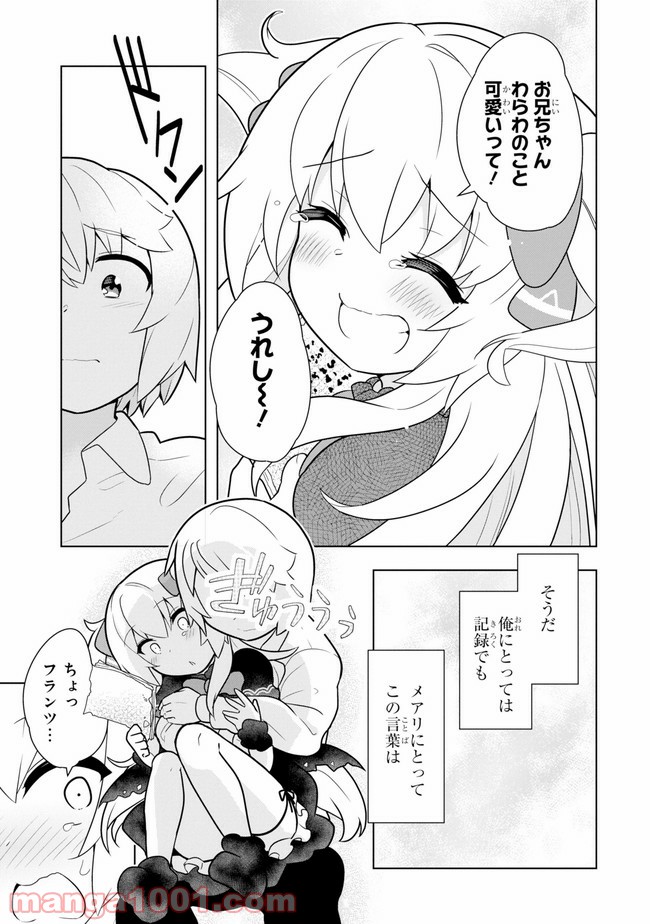 P25