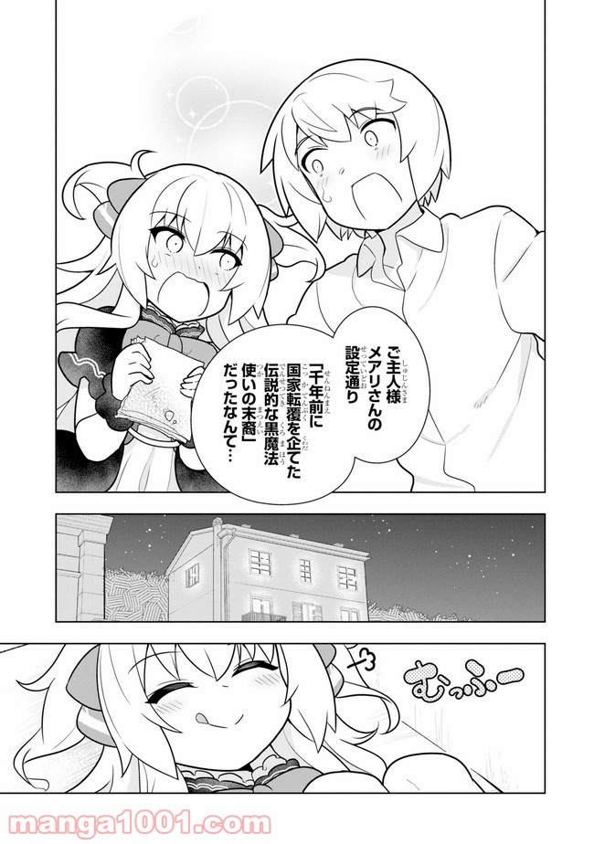 P29