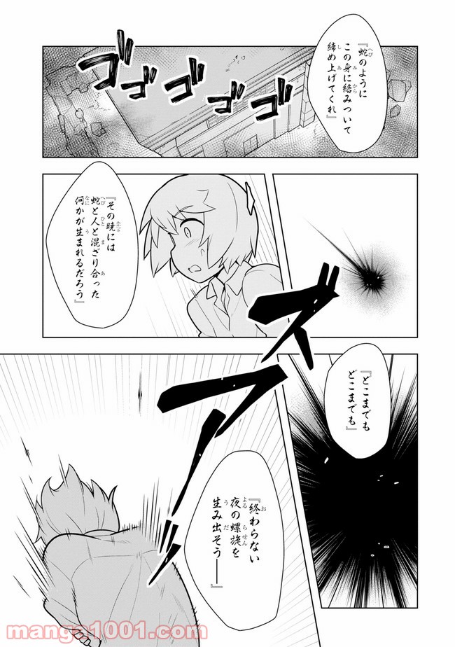 P33