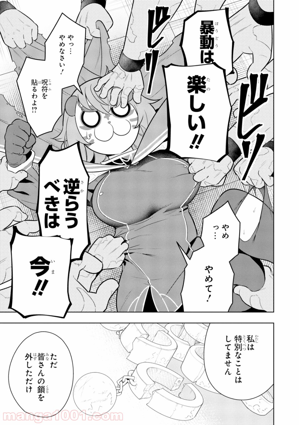 P17