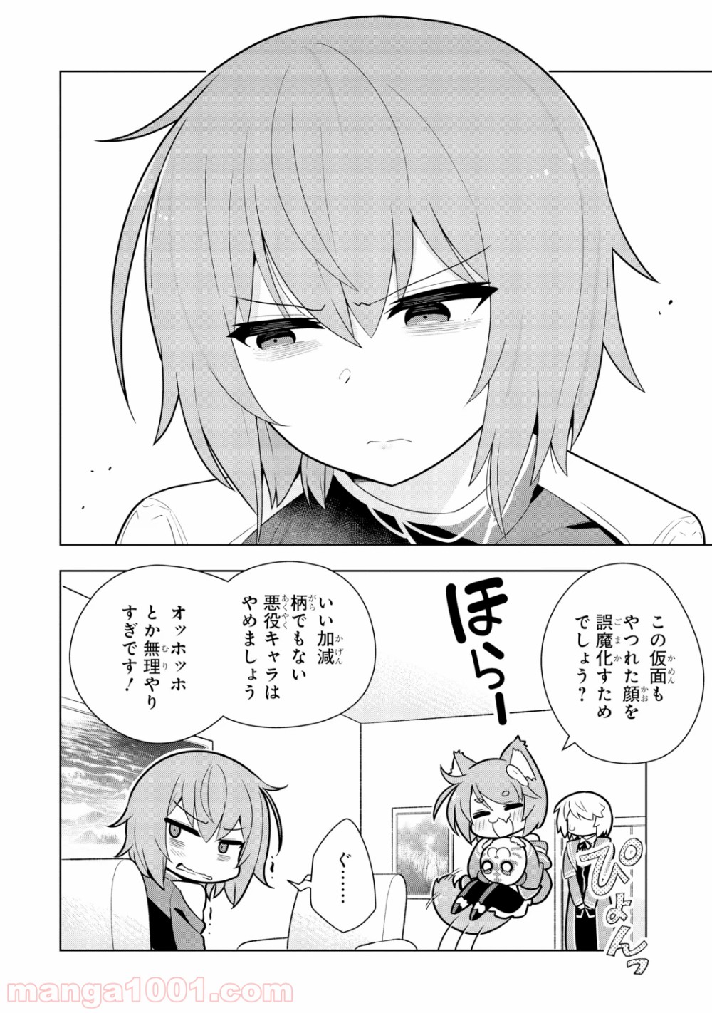 P20