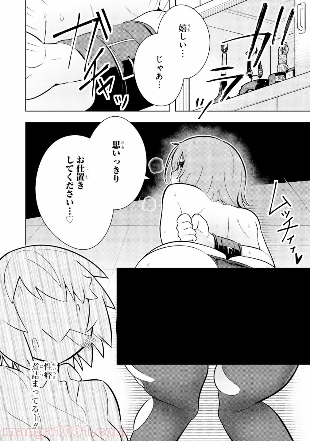 P30
