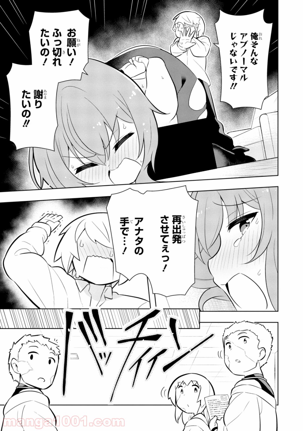 P31
