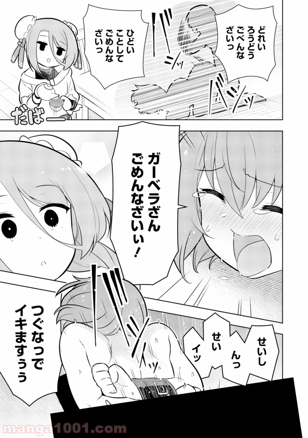 P33