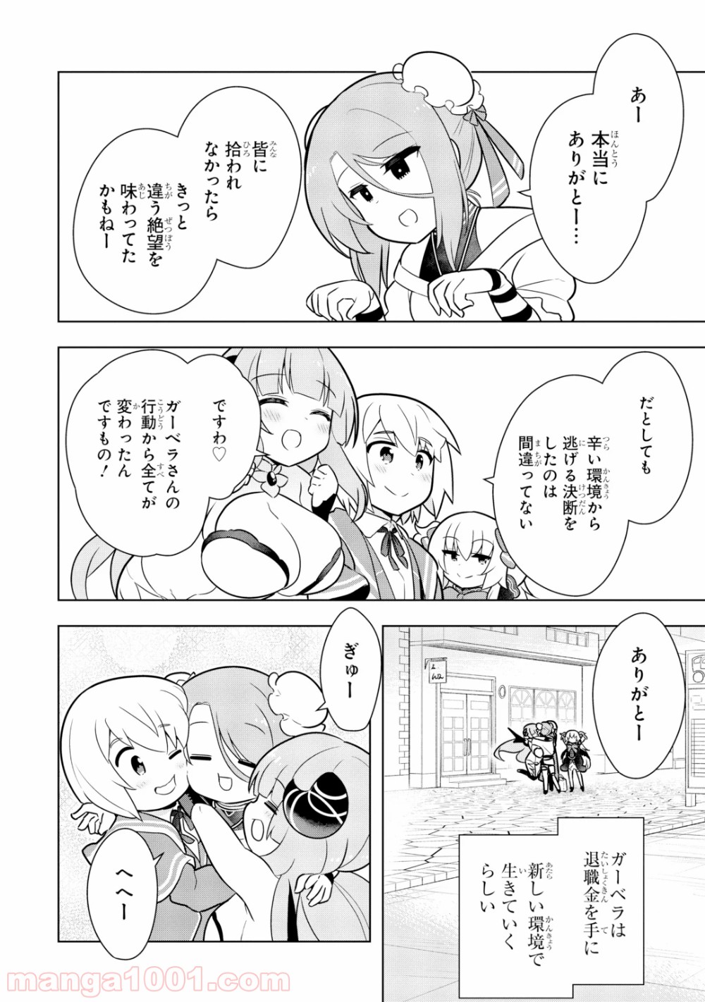 P38