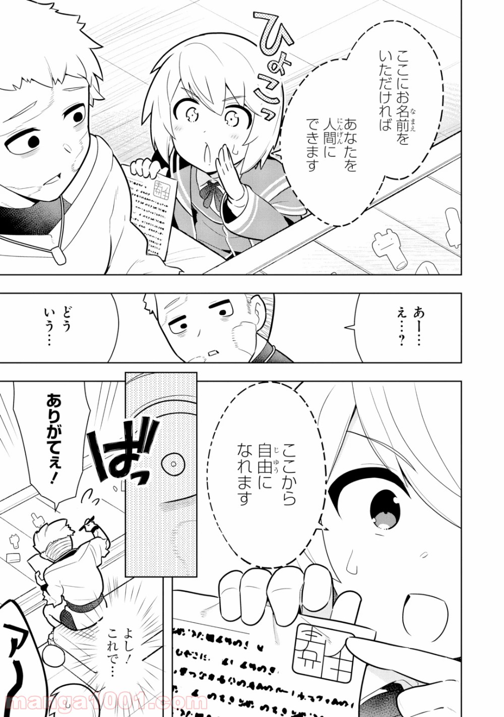 P7
