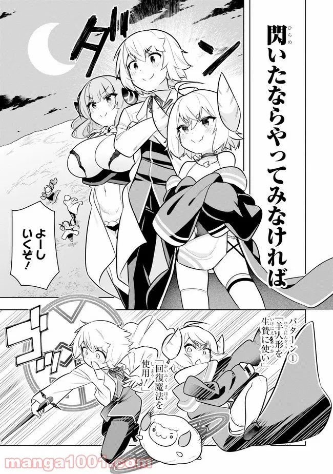 P29