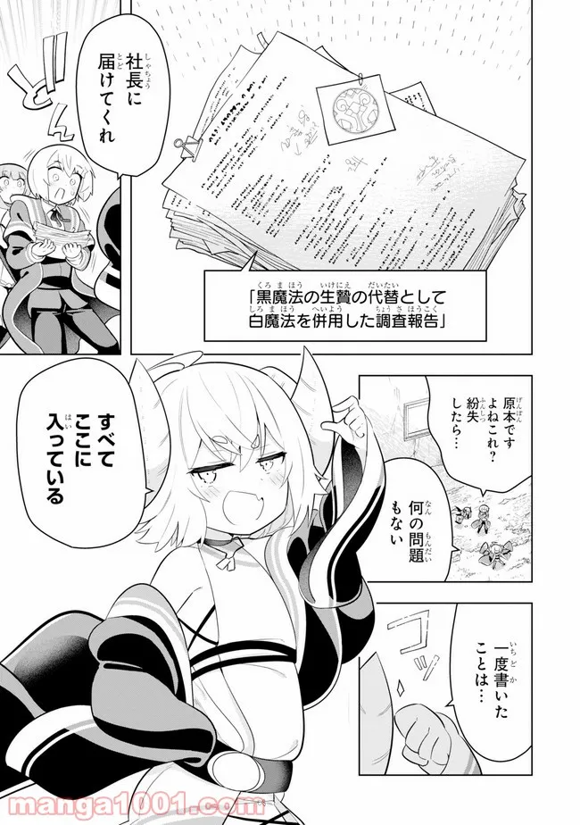 P43