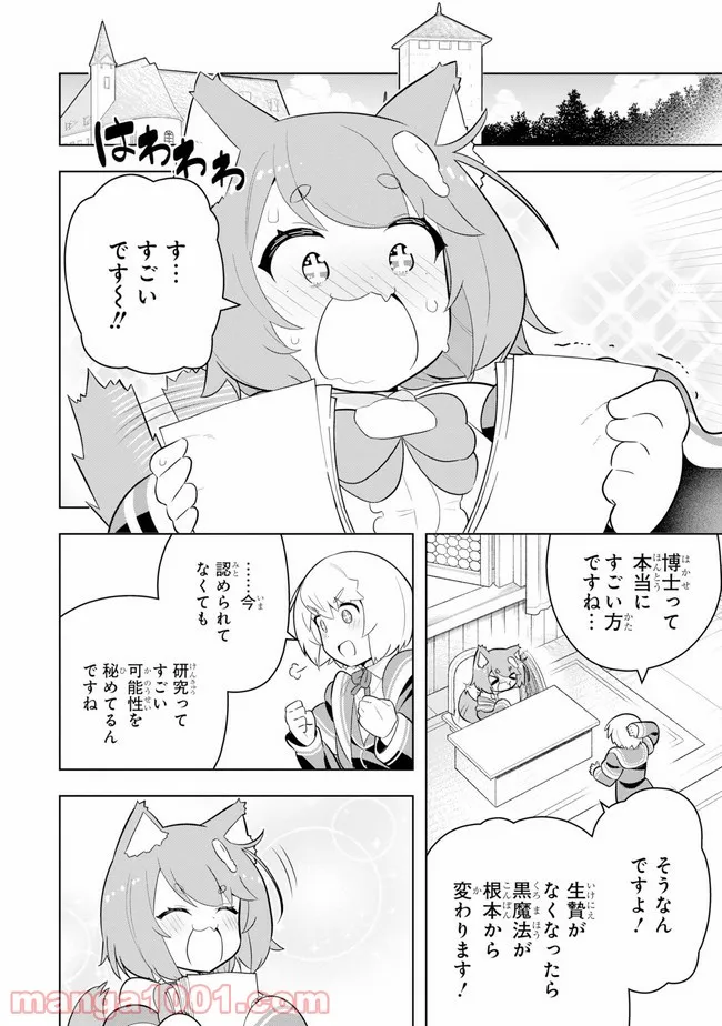 P46
