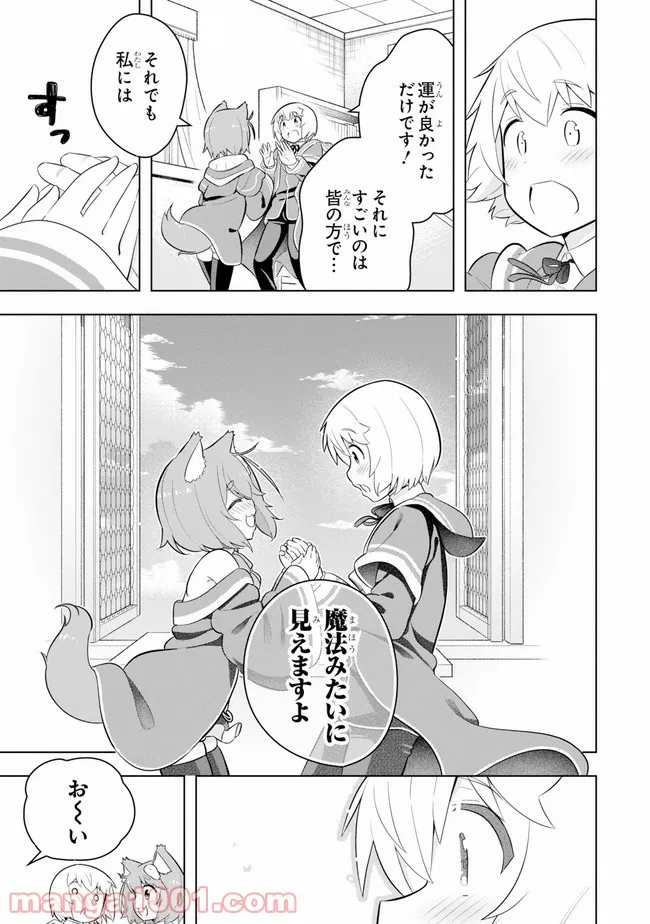 P49