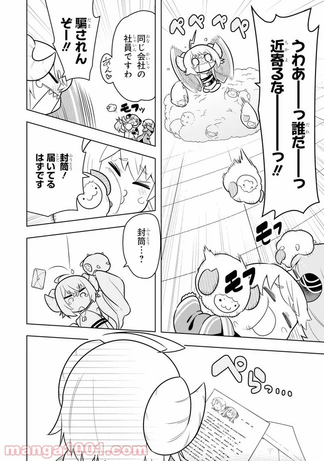 P8