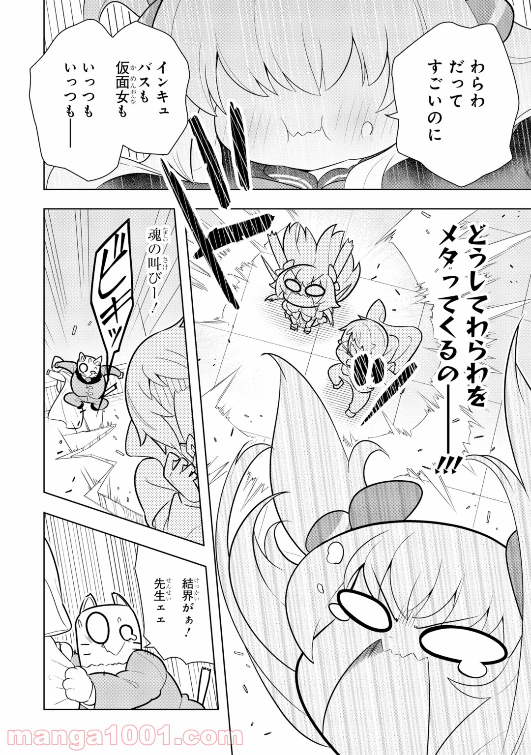P22