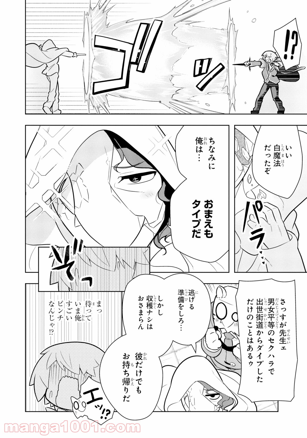 P26