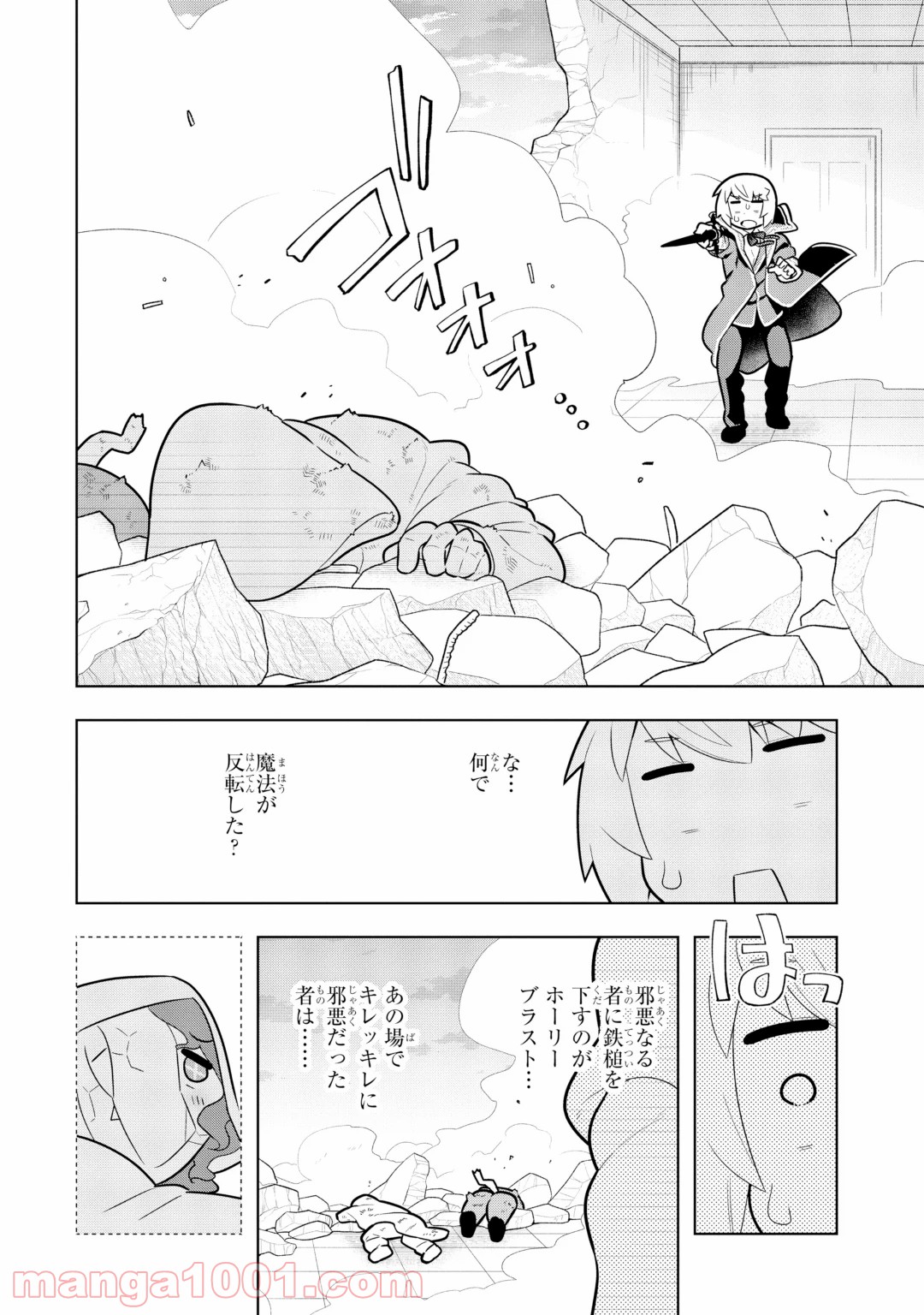 P28