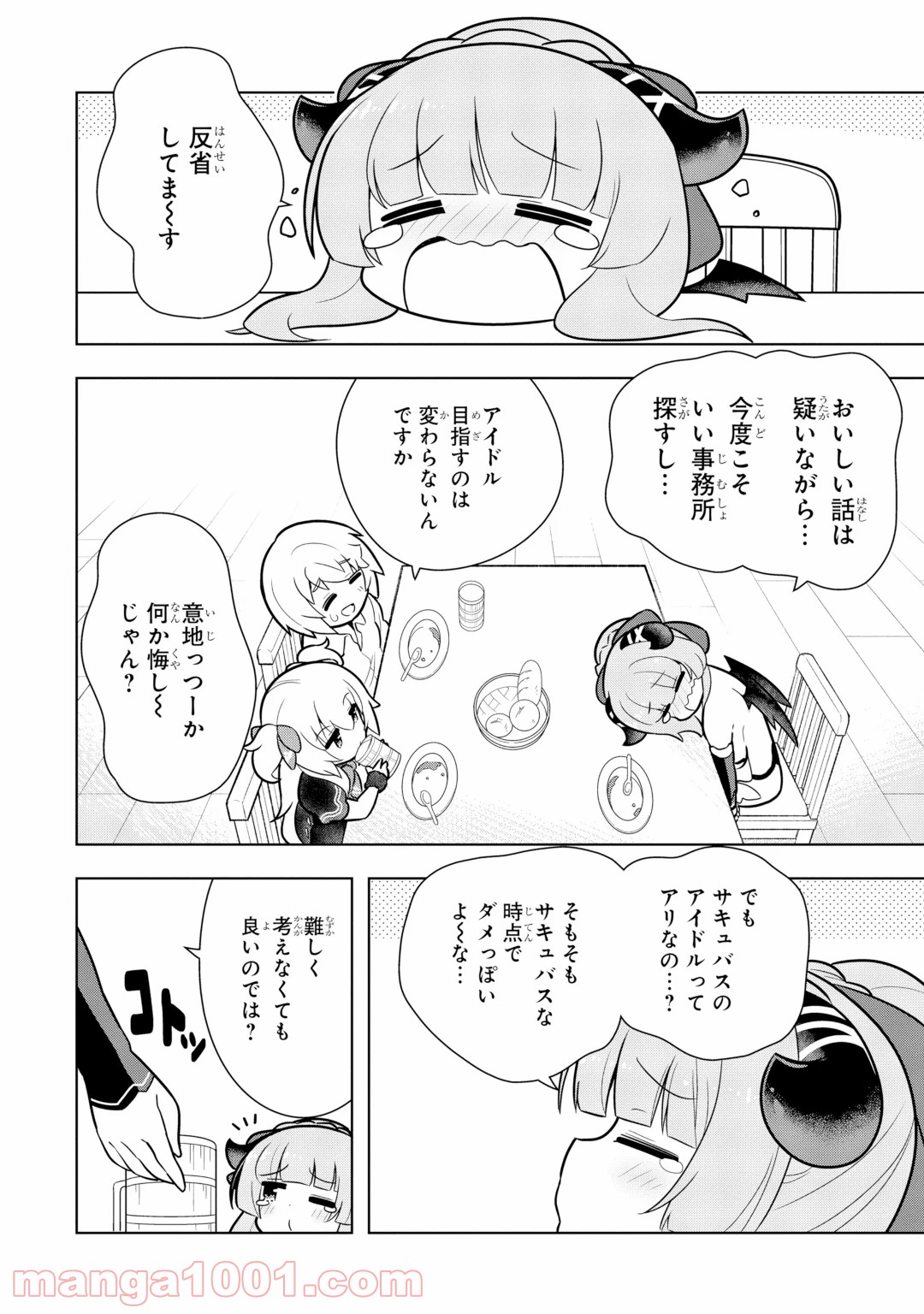 P30