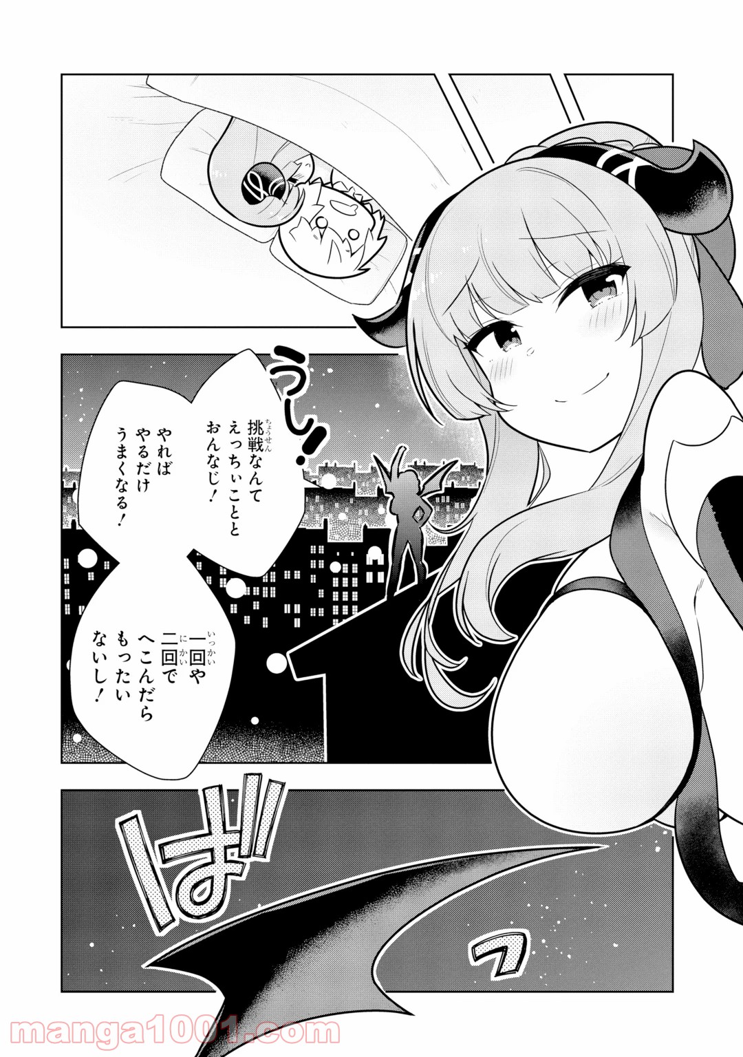 P38