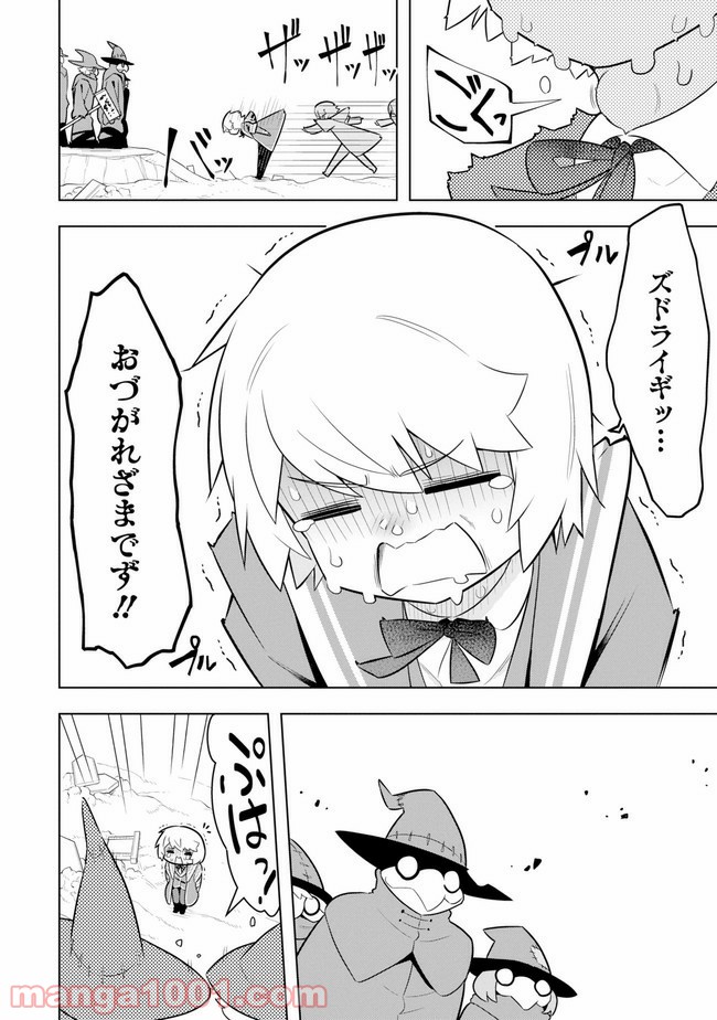 P10