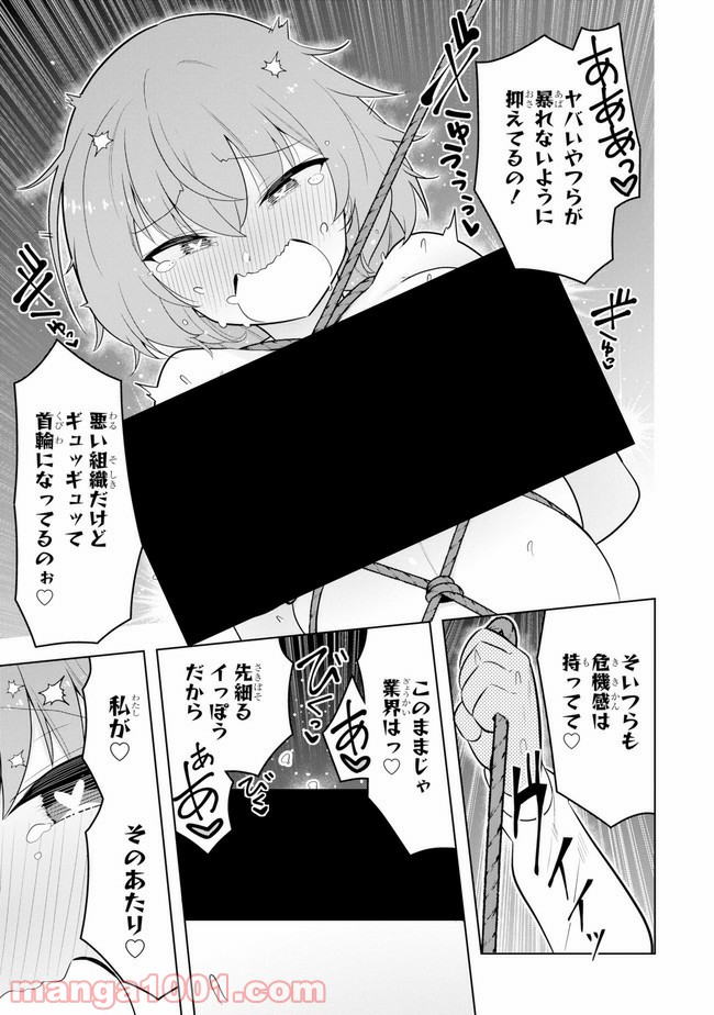 P25