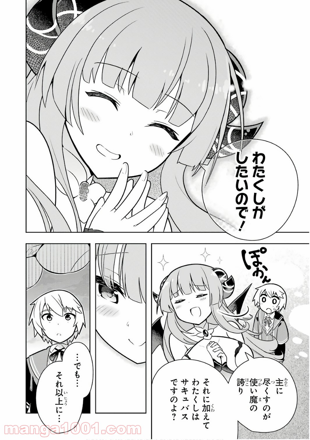 P30