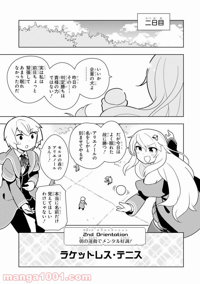 P25