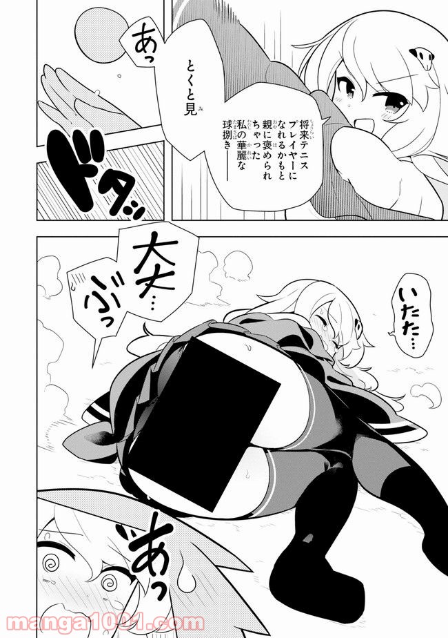 P26