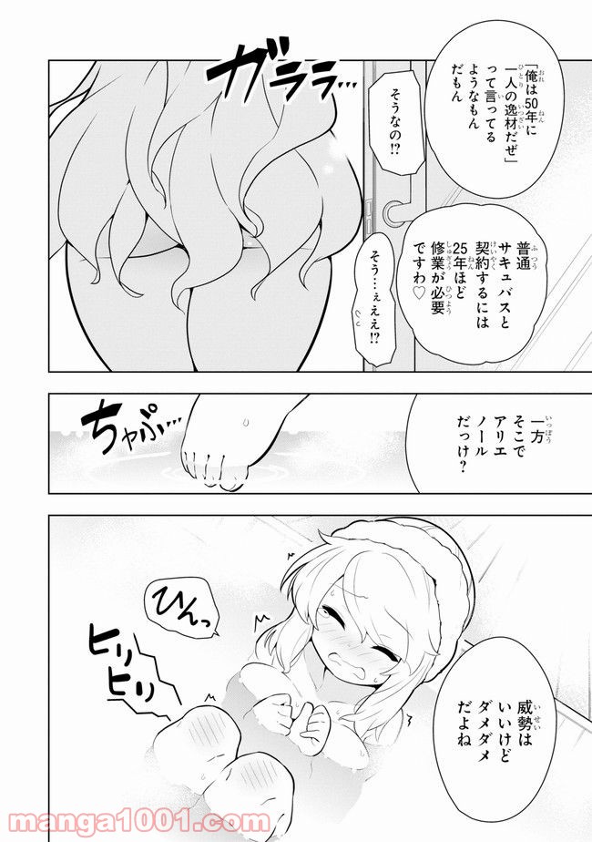 P30