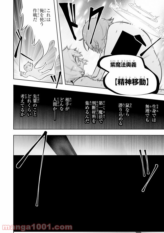 P14