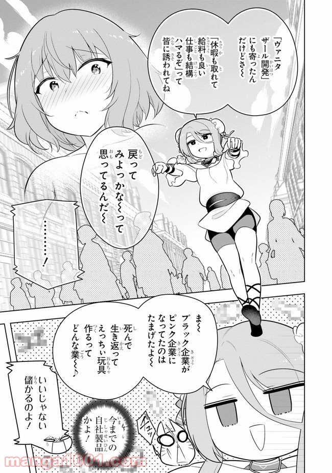 P19