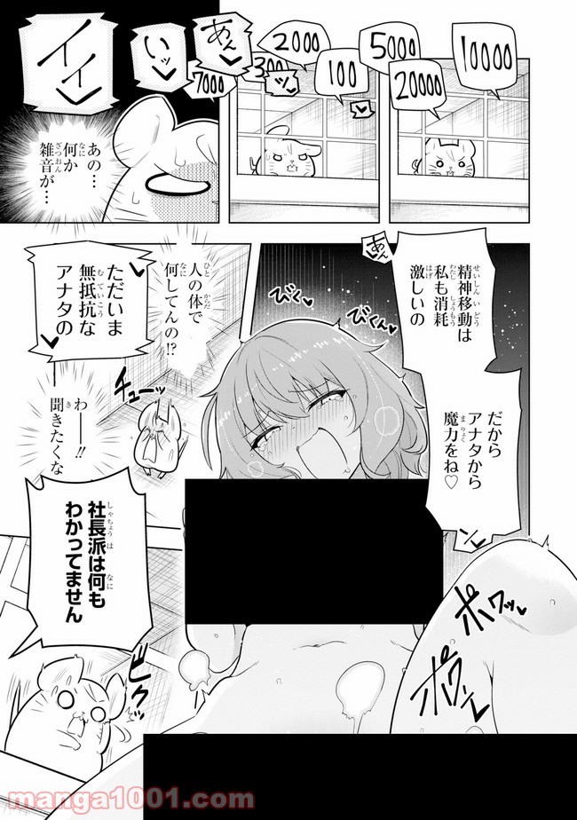 P23