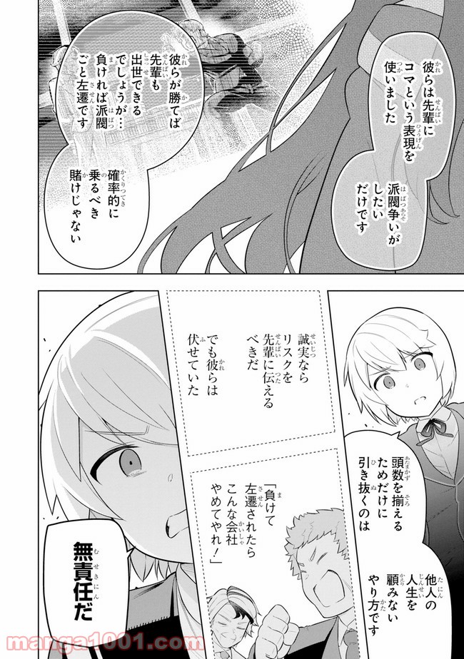 P30