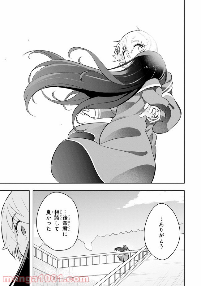 P33
