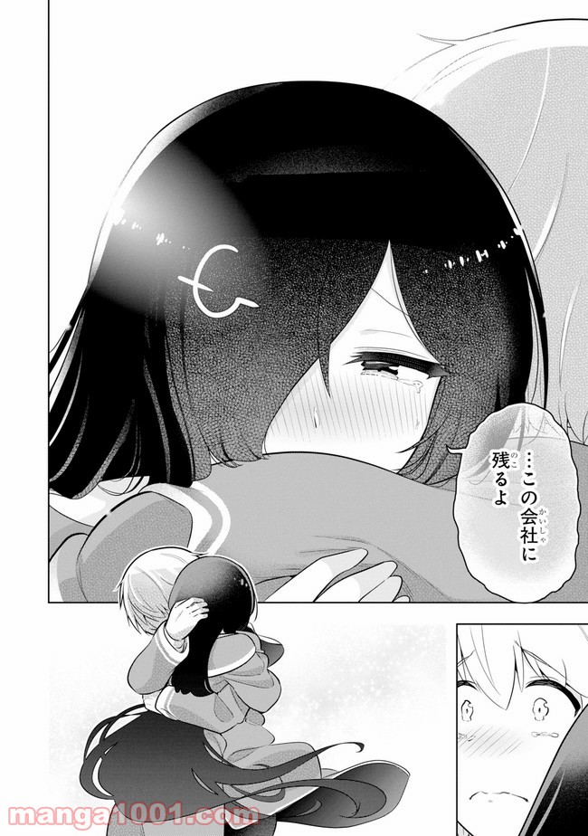 P34