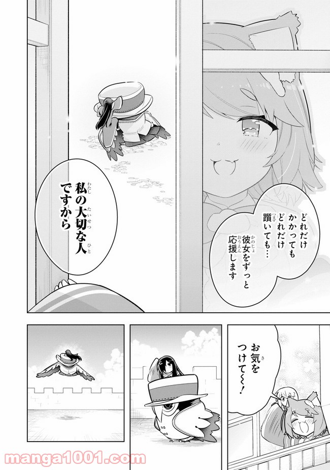 P38