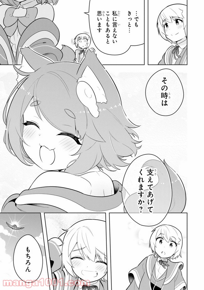 P39