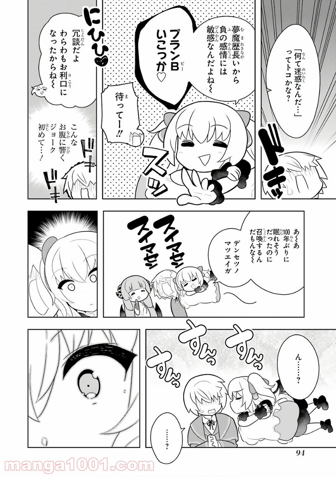 P10