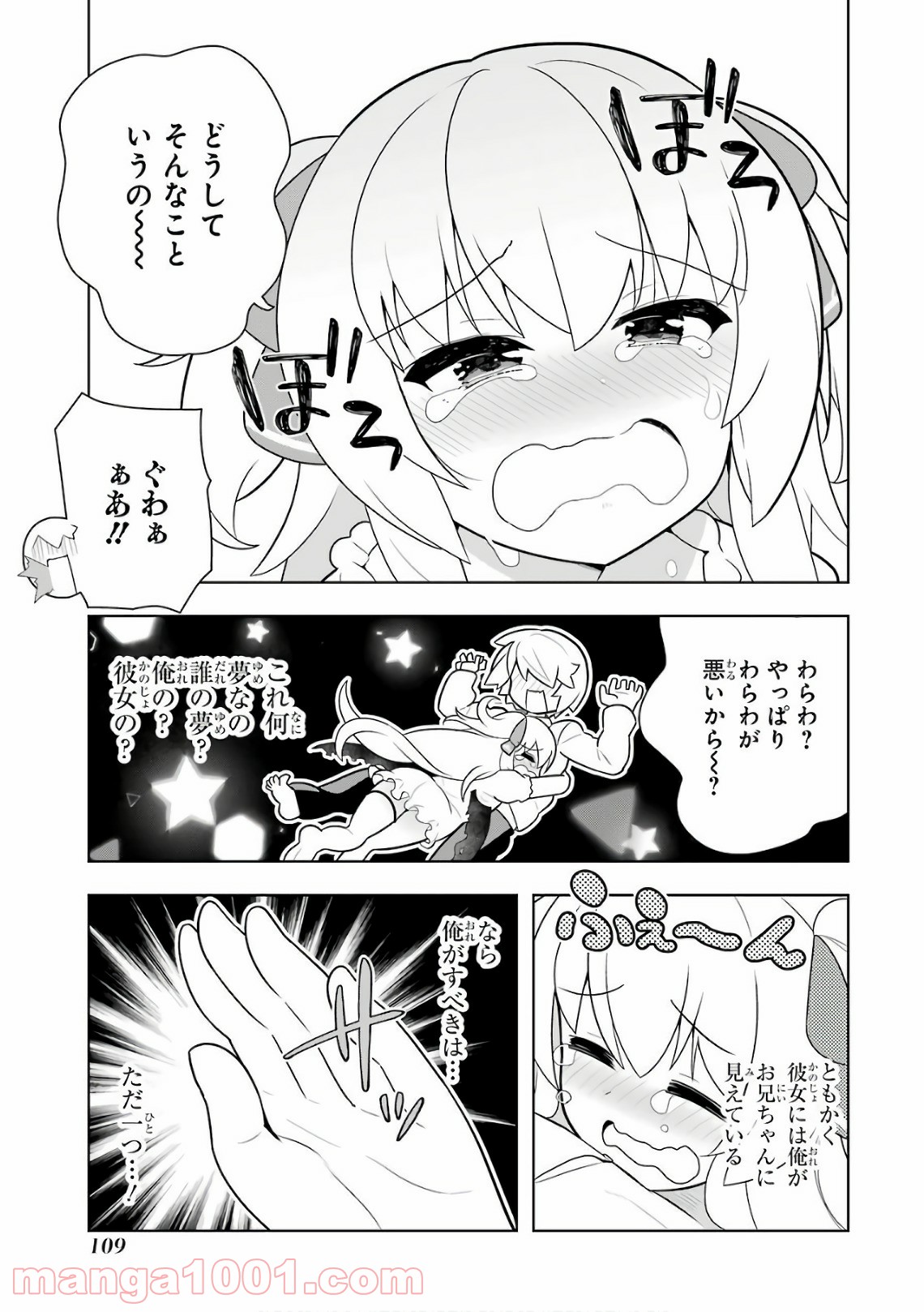 P25