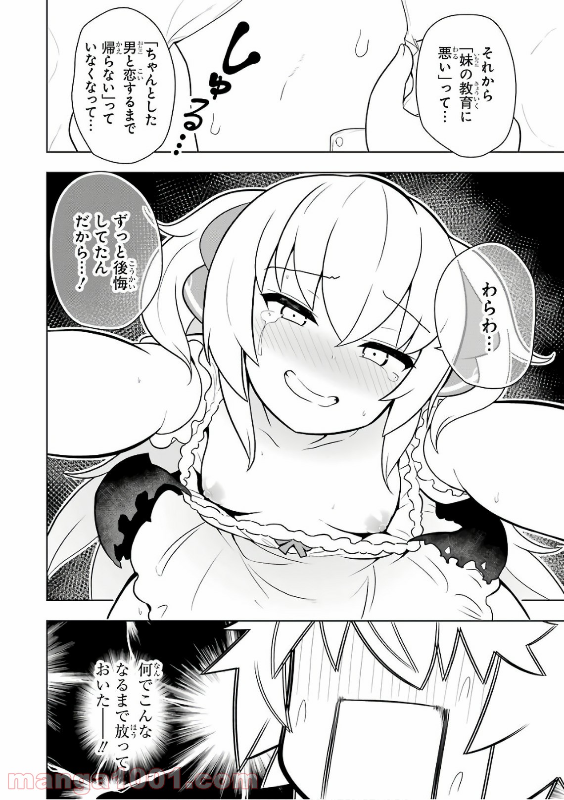 P30