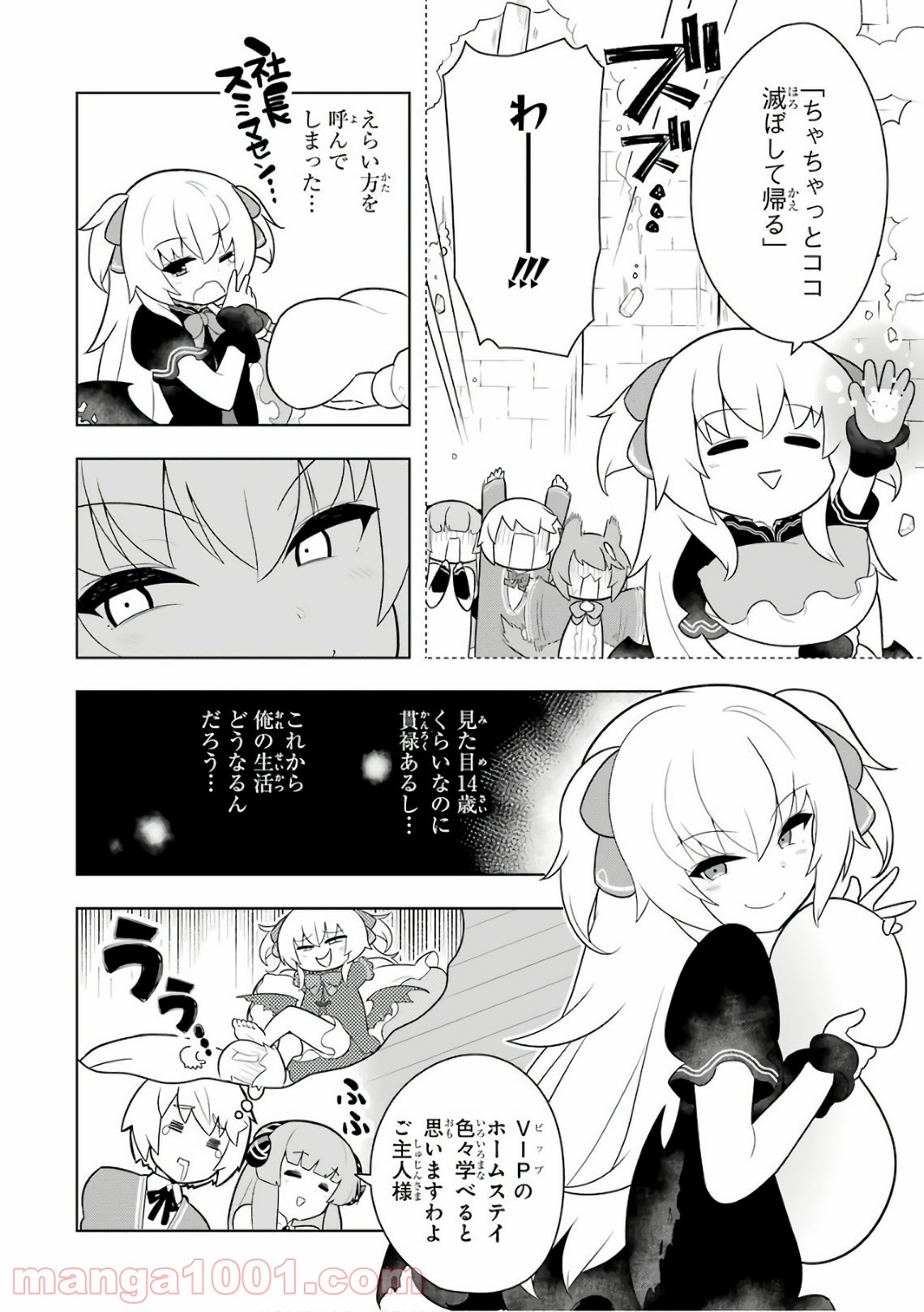 P8