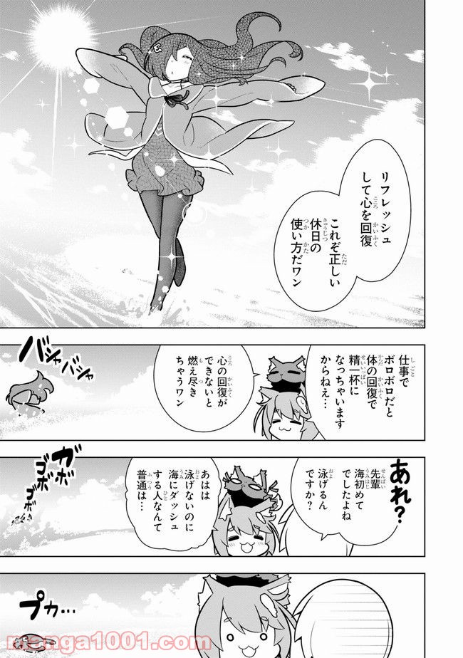 P7