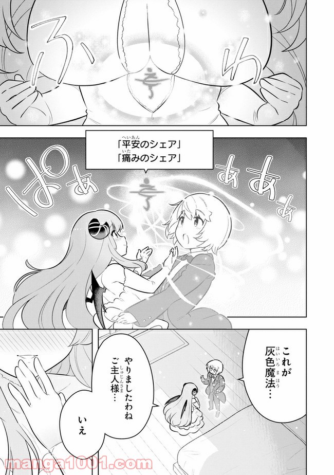 P25